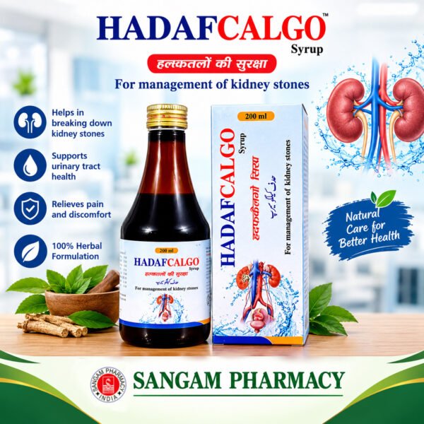 Hadaf Calgo Syrup 200 ml.