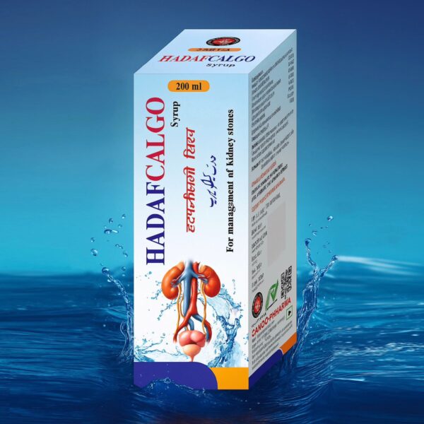 Hadaf Calgo Syrup 200 ml.
